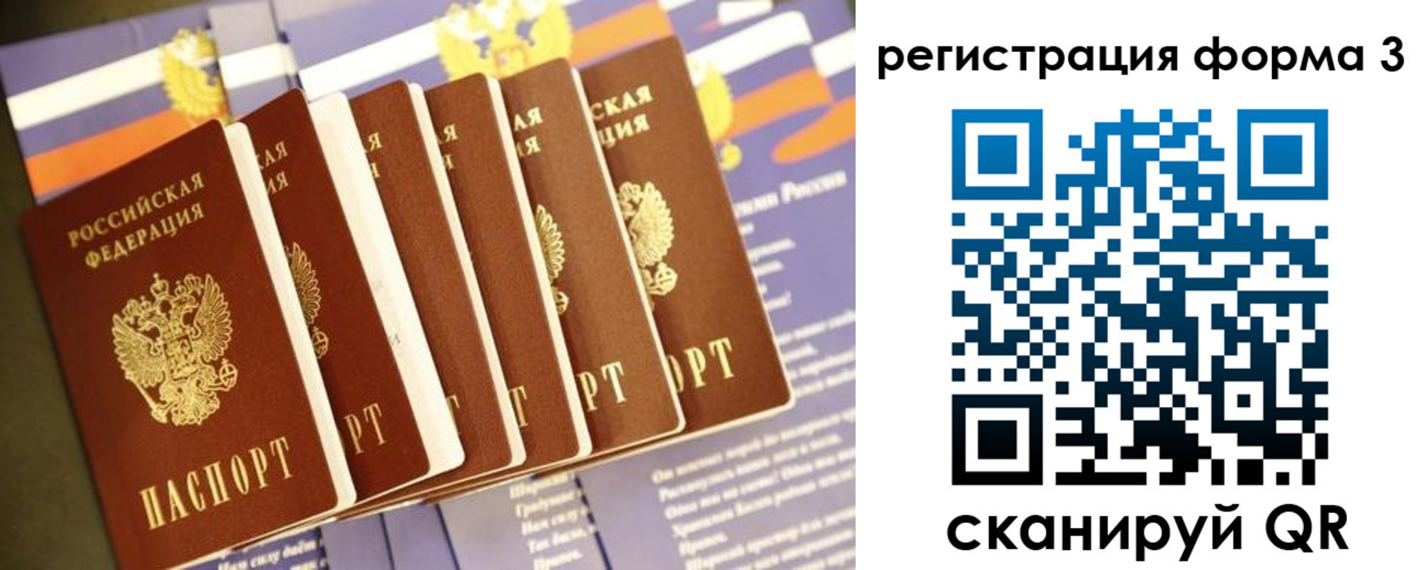 прописка для кредита в Калязине