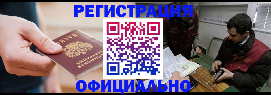 прописка паспорт в Калязине