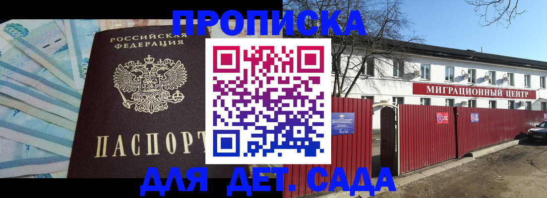 временная регистрация надежно в Калязине