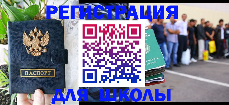 временная регистрация в квартире в Калязине