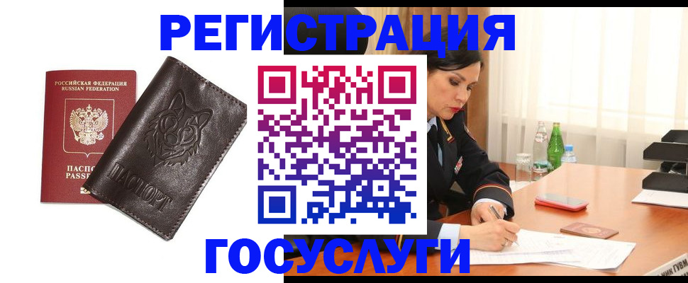 прописка гарантия в Калязине