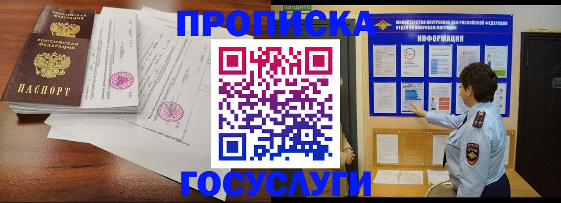 временная регистрация поиск в Калязине